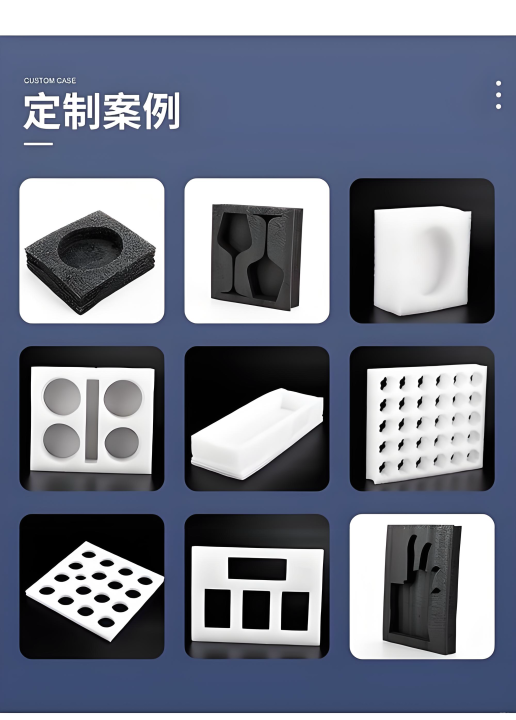 韶关珍珠棉